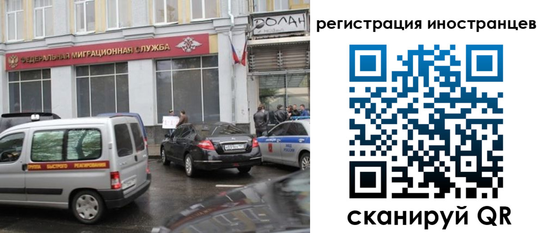 временная регистрация надежно в Сосновоборске