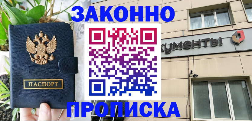 регистрация для дет. сада в Сосновоборске